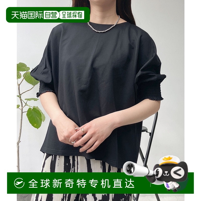 1h可退 日本直邮AS KNOW AS plus 女士接触冷感褶皱半袖上衣 Q110