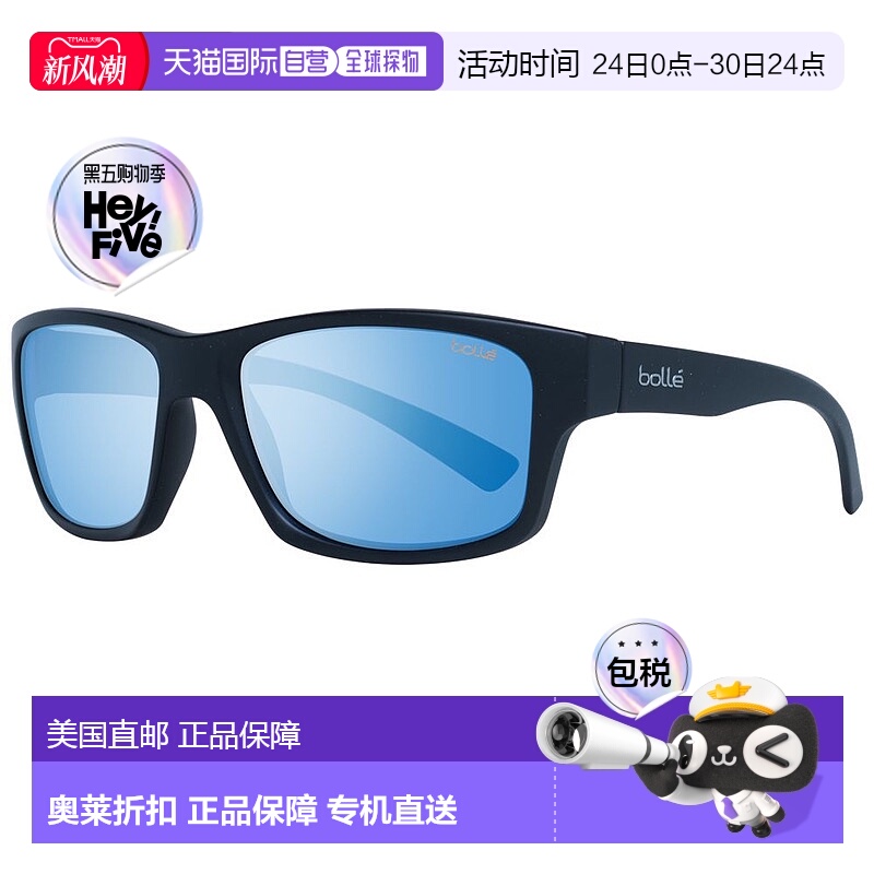 自营 Bolle 男女通用太阳镜 - 黑色 美国奥莱直发