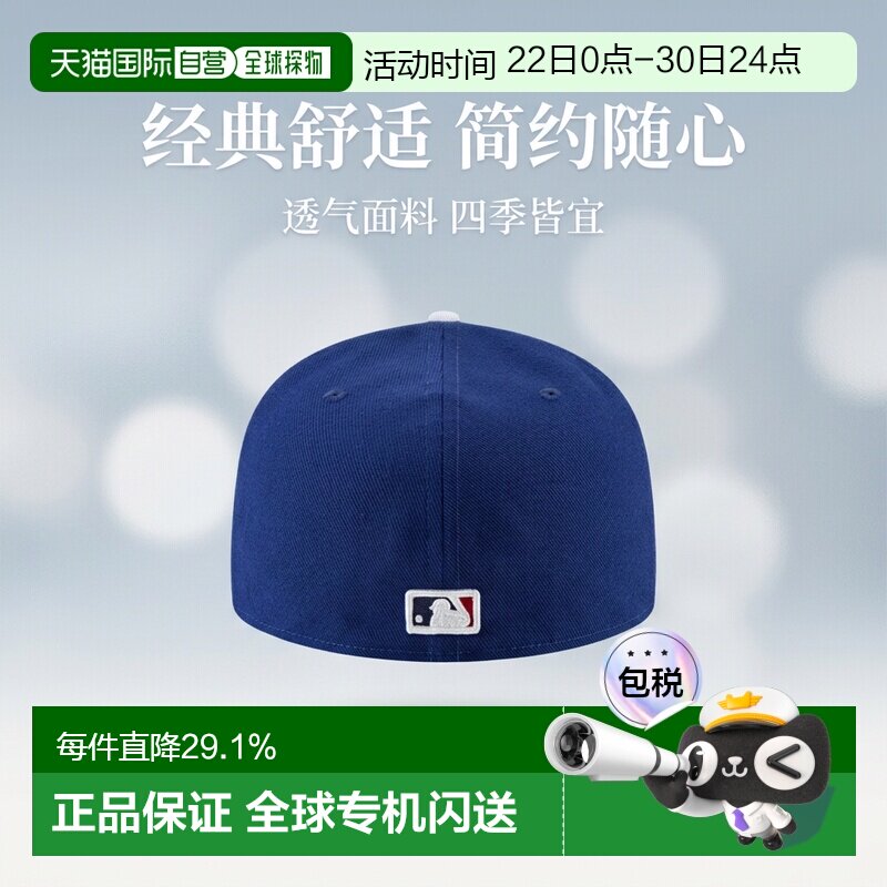 自营NEW ERA MLB AC PERF 59FIFTY男女通用涤纶棒球帽 - 实物图