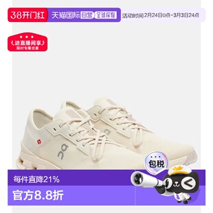 1h可退 香港直邮On 女士 Cloud X4 Ad 跑步鞋 beige米色 舒适时尚