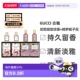 绮梦栀子花5ml 2伴手礼正品 香港直邮Gucci古驰花悦绽放5ml 新款