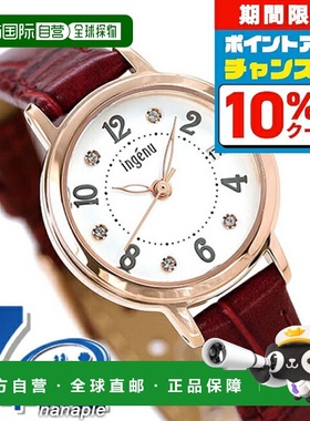 日本直邮 ALBA Alba Angene 白色 x 酒红色 红色腕表 礼物