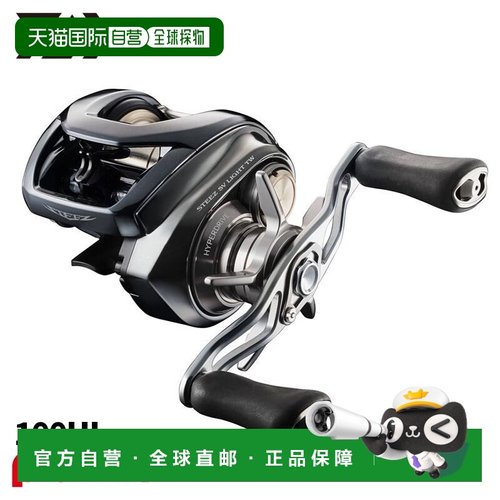 日本直邮Daiwa 26 Steez SV Light TW 100HL 鼓式渔线轮（左手款