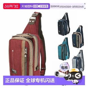 日本直邮MOUSTACHE 腰包/单肩包 jlg4650 男女