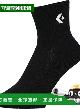 日本直邮 CONVERSE 篮球新款中帮缓冲短袜 CB151052 短袜