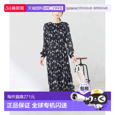 1h可退 日本直邮a.v.v 女士光泽褶皱连衣裙 K2EFA01109