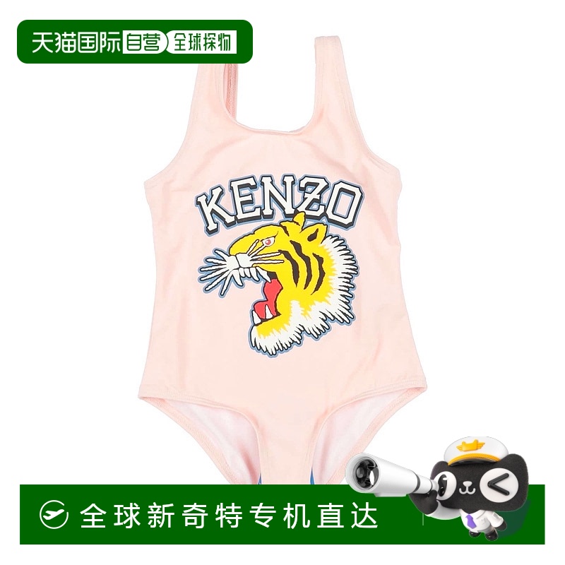 1h可退 香港直邮潮奢 Kenzo 高田贤三 女童 One-piece 泳衣童装