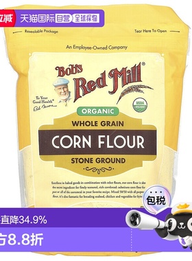 香港直发Bob'S Red Mill鲍勃红磨坊有机玉米面粉密封包装健康624g