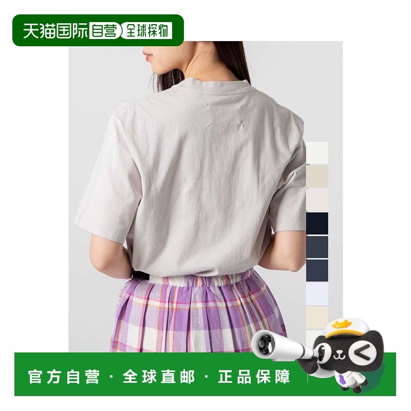 日本直邮MAISON MARGIELA S50GC0687 S23973 T恤男短袖包T休闲棉X