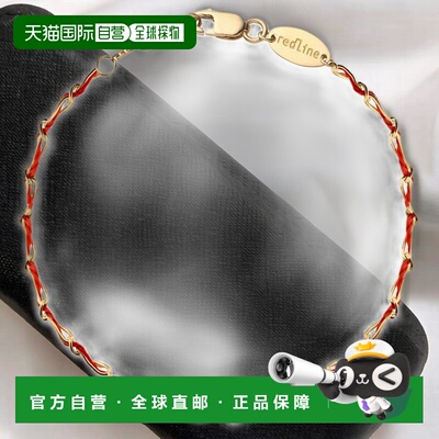 欧洲直邮Redline 巴黎小红绳 Entrelacet细绳黄金链手链女士编织