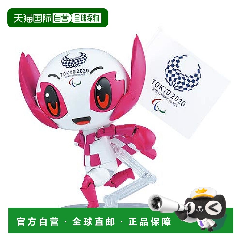 日本直邮bandai万代玩具模型摆件全可动塑料模型染井吉