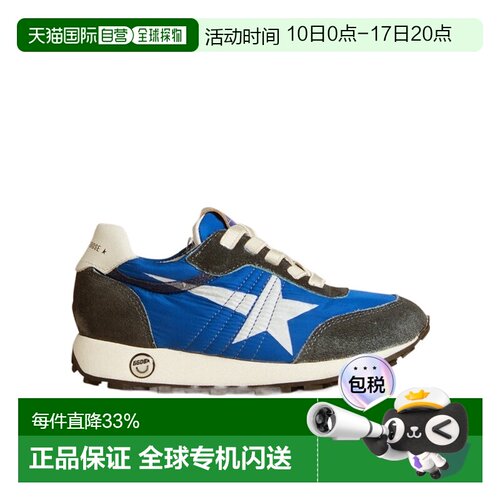香港直邮Golden Goose Deluxe Brand 圆头低帮运动鞋 GYF00335.F0