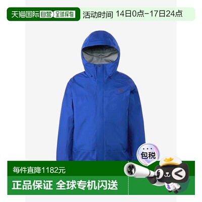 1h可退 日本直邮THE NORTH FACE FUTURELIGHT 防水夹克男款 北面