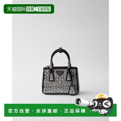 自营欧洲直邮Prada普拉达 Galleria系列女士金属色粘胶纤维金属三