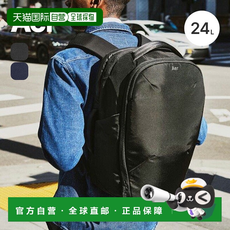 日本直邮Aer Pro Pack 24L 背包日常包 PC 商务旅行时尚露营户外