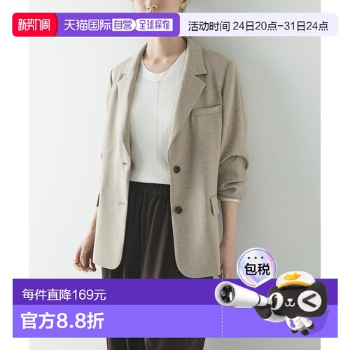 URBAN RESEARCH女装亚麻感修身西装外套 UR261302071008
