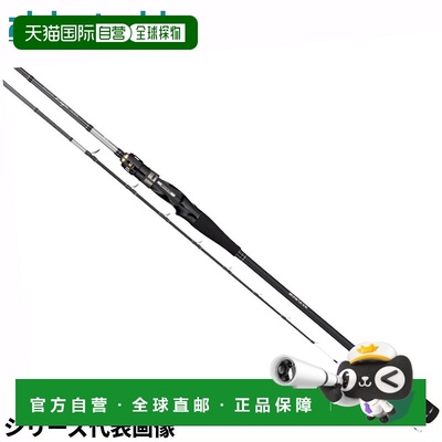 日本直邮Atech 船竿 AlphaTackle 海人带鱼 165MH