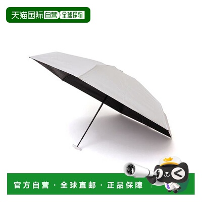 1h可退 日本直邮SHIPS any Wpc.: AERIAL TINY 防紫外线 折叠伞