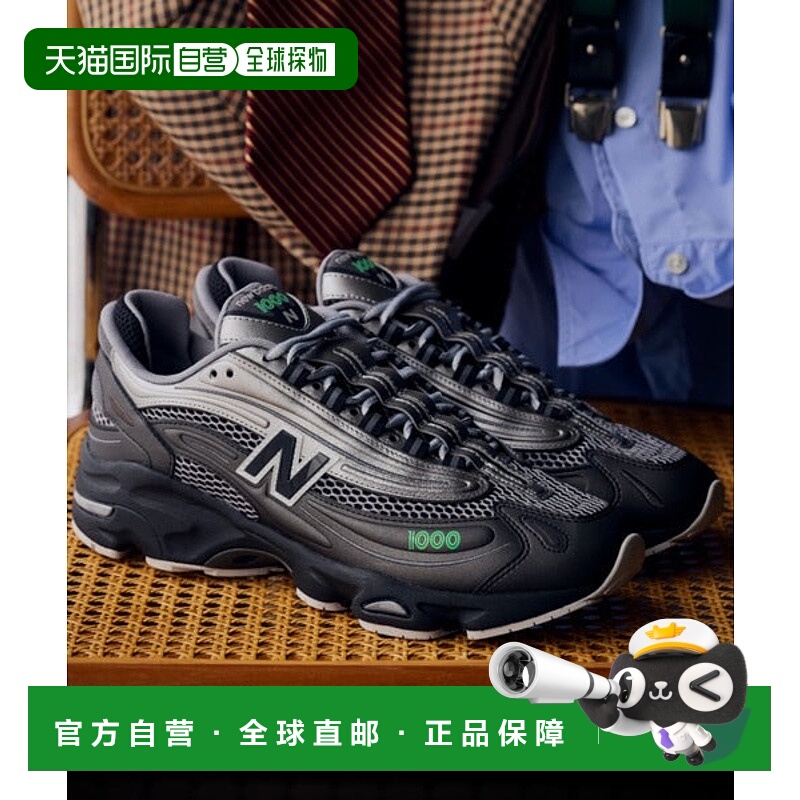 日本直邮New Balance M1000T运动鞋 97539712