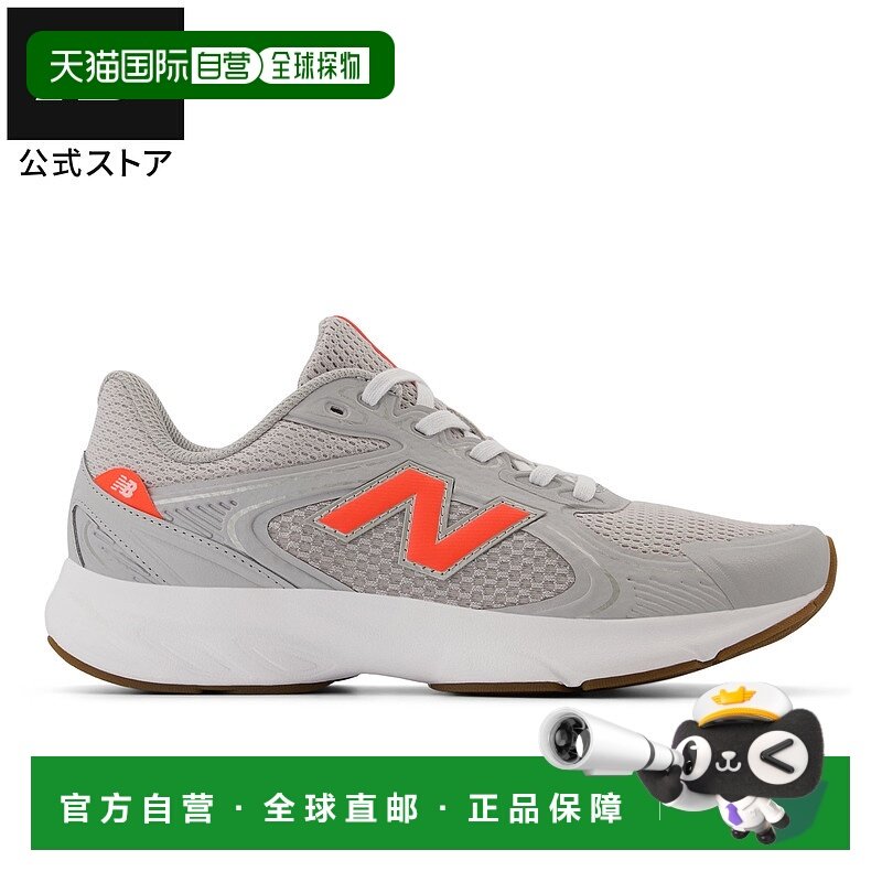 日本直邮New BalanceNew Balance NB男女同款跑步鞋WAMASSR1,运动鞋new,跑步鞋,淘宝优惠券,粉丝福利购,淘宝优惠卷