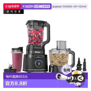 韩国直邮NINJA专业自动无线搅拌器料理机研磨机榨汁机TB401KR