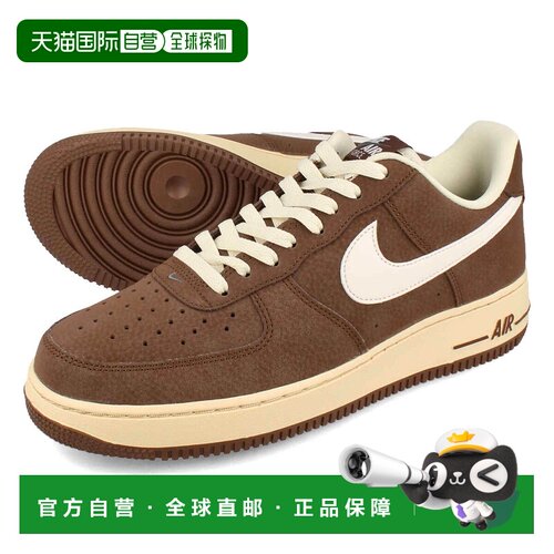 日本直邮Nike Air Force 1 '07 舒适百搭 低帮 板鞋 男款 棕白