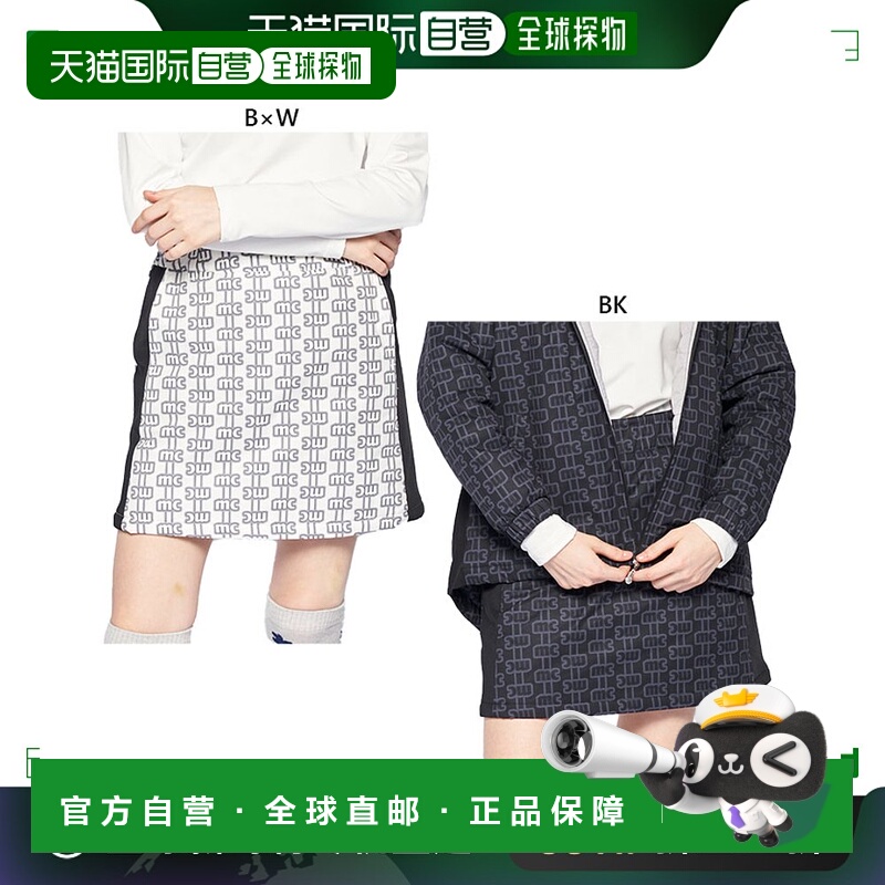 日本直邮marie claire 女士薄款加垫裙高尔夫下装短款 marie clai