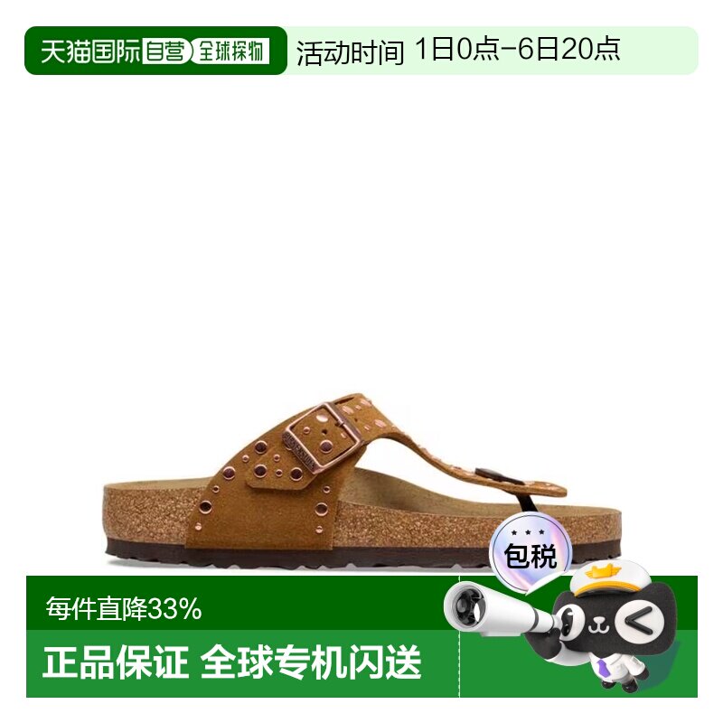 1h可退 香港直邮Birkenstock 铆钉人字拖 1031649拖鞋凉鞋图片