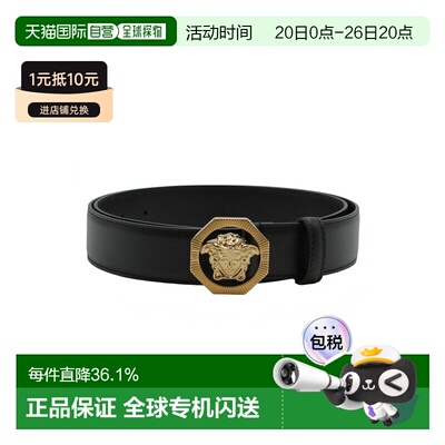 香港直邮VERSACE范思哲男士腰带黑色DCU6715SDV9TKVO41黑色3.5cm