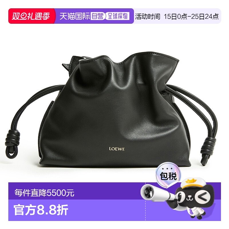 欧洲直邮LOEWE 罗意威 25秋冬  A411FC2X73/1100 LOE2A2W3BCK 女