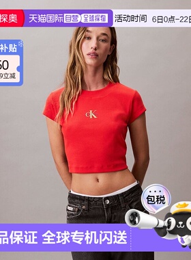 1h可退 香港直邮潮奢 calvin klein 女士 