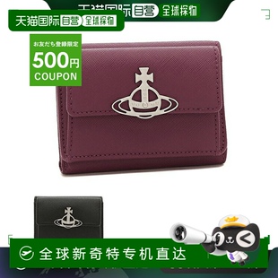 迷你钱包女士 日本直邮Vivienne Saffiano Westwood 5201001 钱包