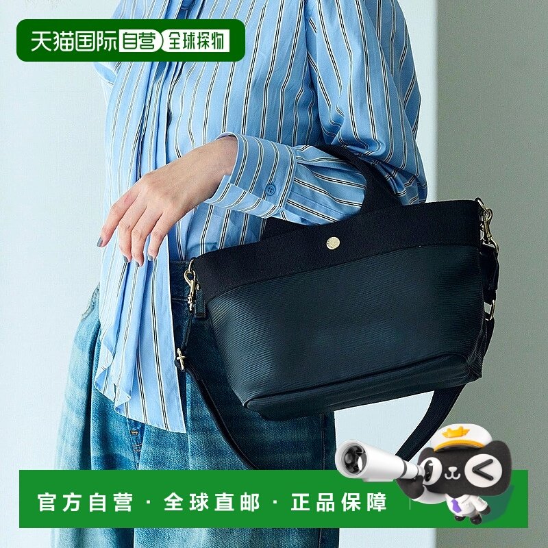 日本直邮TOPKAPI RIPPLE 带肩带2way托特包S款 防水 [TO002AW1099