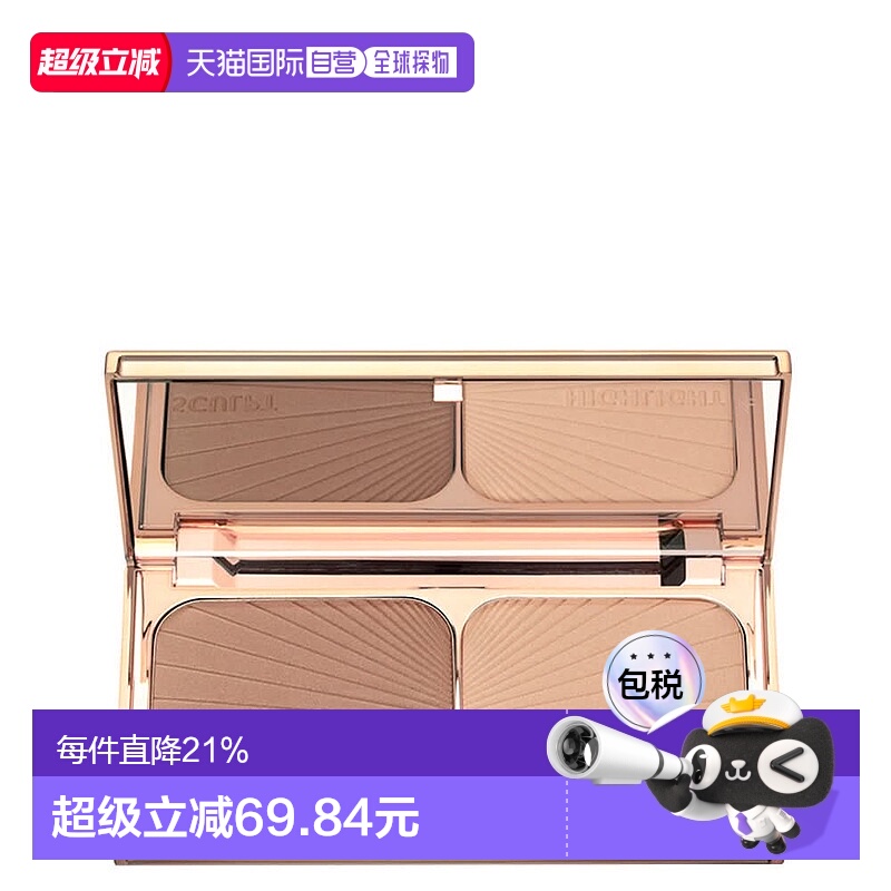 香港直邮CT 星光高光修容佛光盘 #Light to Medium（25年新正品