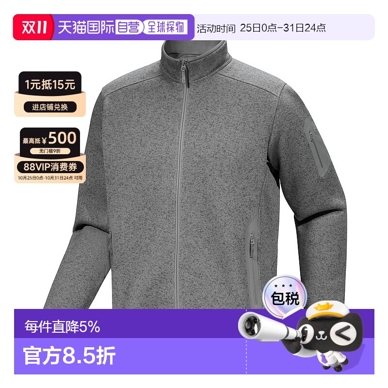 1h可退 加拿大直邮始祖鸟COVERT CARDIGAN男款户外立领冲锋衣外套