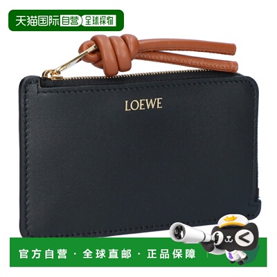 日本直邮LOEWE Fragment Knot 零钱包、卡包卡片夹CEM1Z40X027812