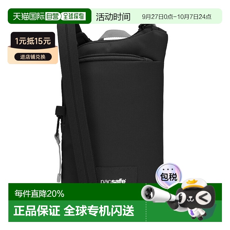 香港直邮澳洲 Pacsafe 35175 GO Anti-TheftTech Crossbody 防盗