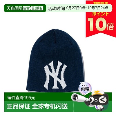 日本直邮NEW ERA 基本款毛线帽库珀斯敦纽约洋基队 NEW ERA 25ss