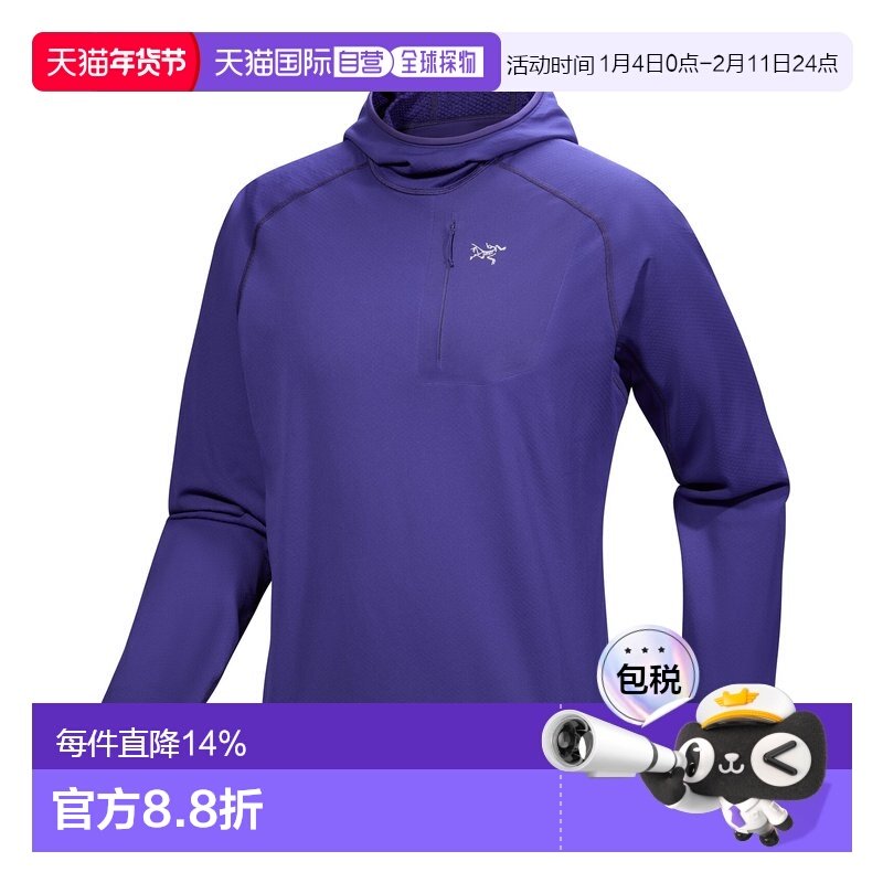 加拿大直邮始祖鸟Delta男士新款户外运动透气拉链卫衣外套,户外/登山/野营/旅行用品,抓绒衣,淘宝优惠券,粉丝福利购,淘宝优惠卷