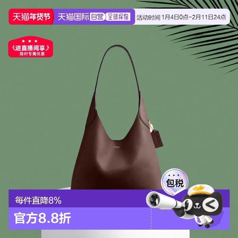 【惊喜箱包节】Coach蔻驰女包Brooklyn28女士皮质单肩通勤单肩包,箱包皮具/热销女包/男包,通用款女包,淘宝优惠券,粉丝福利购,淘宝优惠卷