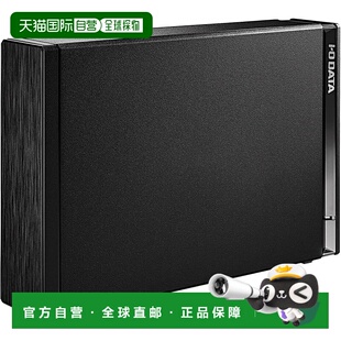 【日本直邮】Iodata外置硬盘6TB录画4K/PC/PS4/静音小型EX-HDD6UT