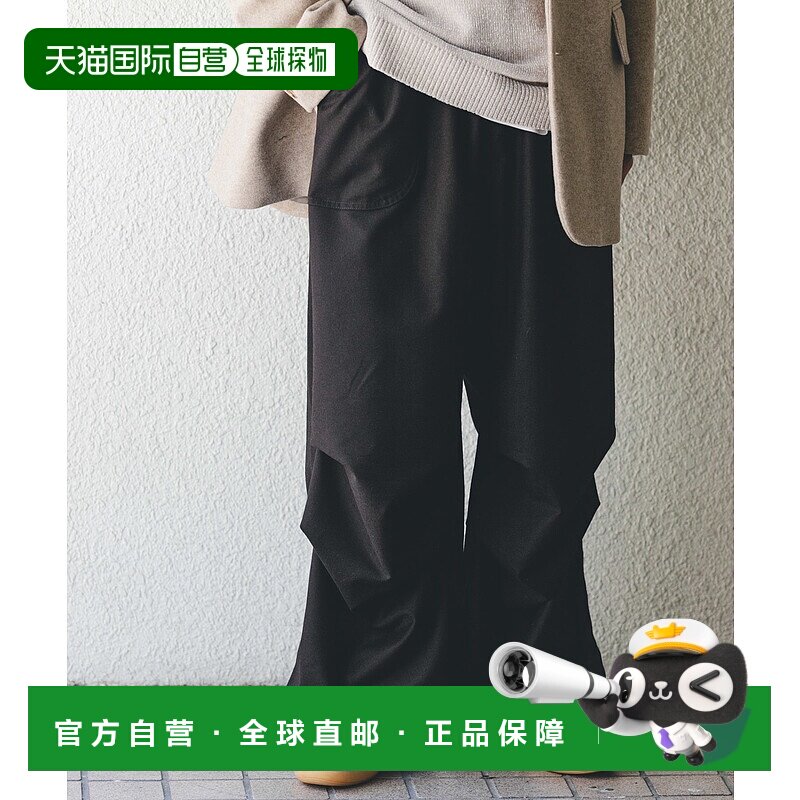 1h可退 日本直邮SENSE OF PLACE 男装 宽松束脚伞裤 AAA714C122