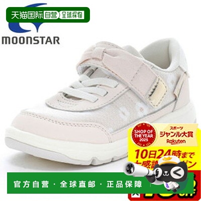 日本直邮Moonstar Carrot CR C2391 儿童鞋运动鞋 CRC2391