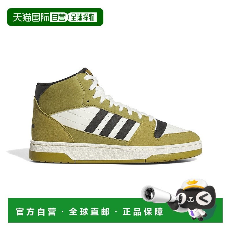 日本直邮Adidas阿迪达斯男女同款舒适耐磨休闲运动板鞋JS3400,运动鞋new,跑步鞋,淘宝优惠券,粉丝福利购,淘宝优惠卷