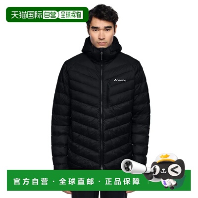 香港直邮VAUDE Monviso 羽绒服 中性户外