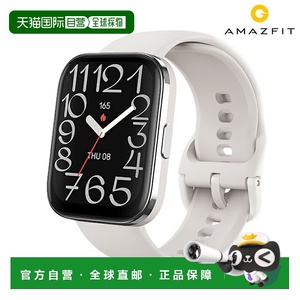 日本直邮Amazfit 华米 Bip 5 Unity 46mm 充电式 方形 轻便 数字