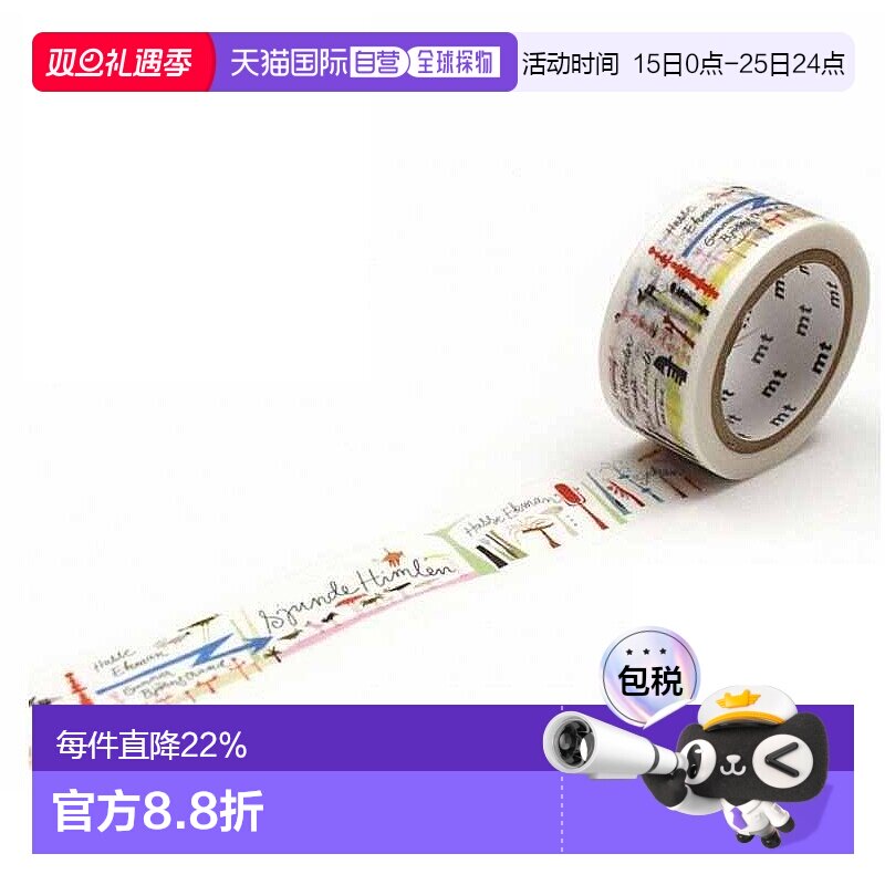 日本直邮Kamoi Kagami Olle Eksell Birds MTOLLE11 (20mm x 7m)