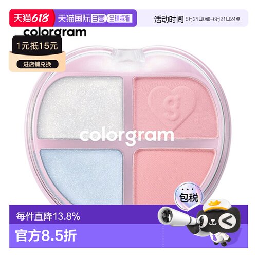 韩国直邮COLORGRAM 爱心四色眼影 05 Fairy Dory 4g正品