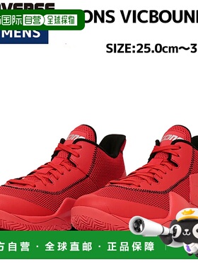 日本直邮Converse CONS VICBOUND SP 男士篮球鞋33500420