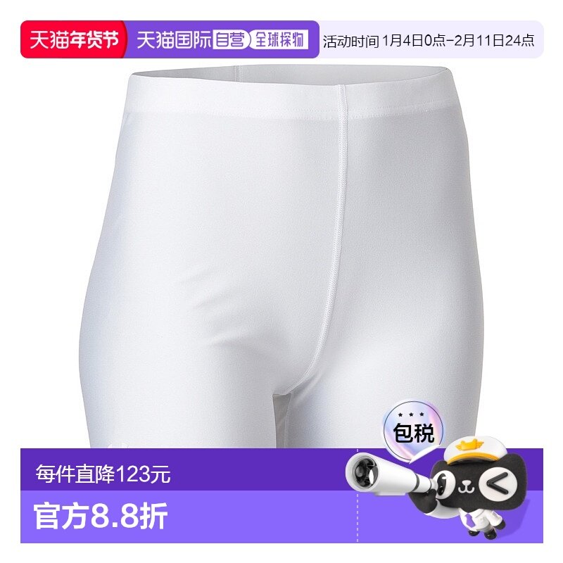 日本直邮【日本直邮】Under Armour安德玛女款高尔夫球服1384853-,运动服/休闲服装,高尔夫球服,淘宝优惠券,粉丝福利购,淘宝优惠卷